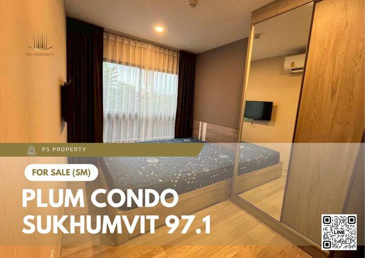 picture Urgent sale! ✨ Plum Condo Sukhumvit 97.1 ✨ Conveniently located near BTS Bang Chak. - 1/12