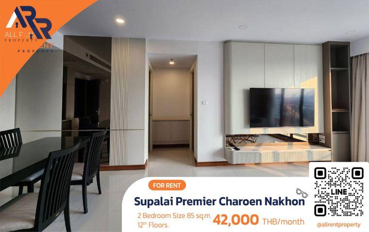 รูป ให้เช่าด่วน 🔥 Supalai Premier Charoen Nakhon | ห้องกว้าง สไตล์ Modern | 2 Bedroom | ใกล้ BTS สายสีทองคลองสานเพียง 400 เมตร | - รูปที่ 1/21