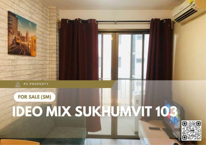 รูป ขายด่วน 📍 IDEO Mix Sukhumvit 103 📍 ใกล้ตึกทรูดิจิทัลพาร์ค และ ใกล้ BTS อุดมสุข  - รูปที่ 1/7