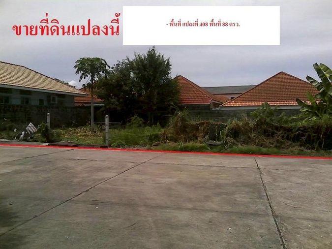 รูป ขายที่ดินแปลงสวย ซอยทุ่งกลม-ตาลหมัน พัทยา บางละมุง ชลบุรี  - รูปที่ 5/8
