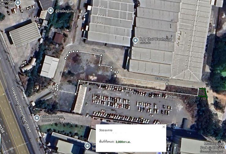 รูป Call : 081-147-8118 ที่ดินใกล้ถนนใหญ่ บางนา-ตราด กม.42 ใกล้สนามบิน ใกล้ท่าเรือ ใกล้นิคมอมตะคร ใกล้นิคมเวลโกรว์ - รูปที่ 7/10
