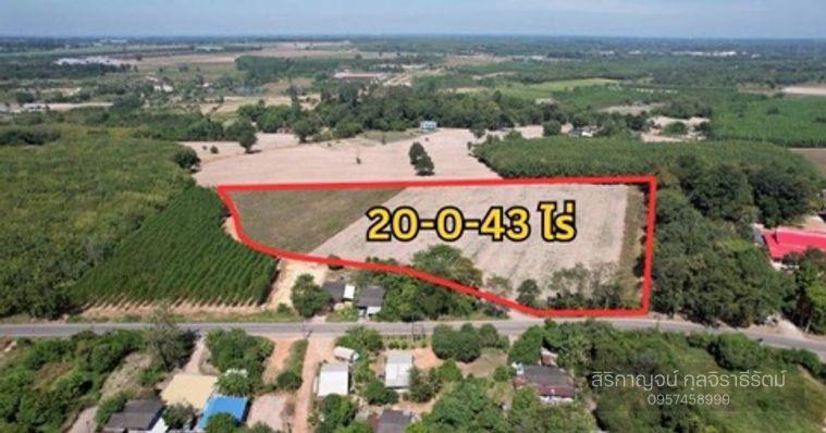รูป ขายที่ดินเปล่า 20 ไร่ พนมสารคาม ฉะเชิงเทรา เขต EEC ราคาต่อวาไม่ถึงพัน ถนนหน้าแปลงกว้าง 10m.รถใหญ่เข้าได้ ราคานี้หาไม่ได้แล้ว - รูปที่ 3/8