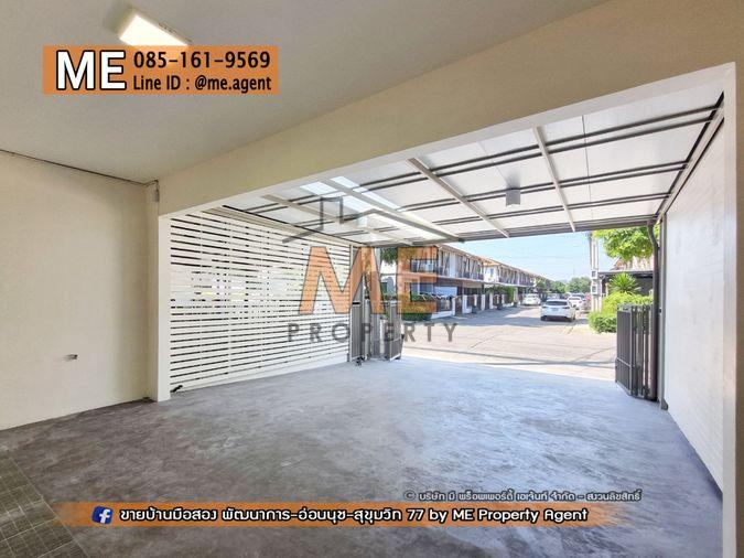 รูป ขาย ทาวน์เฮ้าส์ พฤกษาวิลล์ 57 พัฒนาการ 32 รีโนเวทใหม่ พื้นที่ใหญ่กว่าหลังอื่น โทร 064-954-9619 (TB63-23) - รูปที่ 3/20
