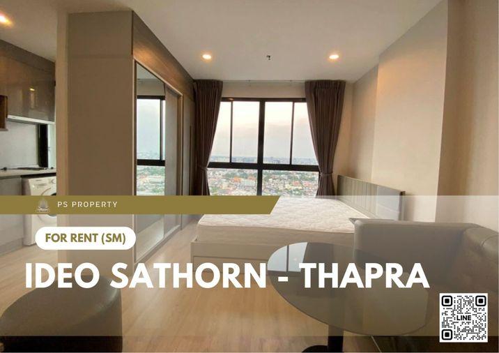รูป ให้เช่า 📍 IDEO Sathorn - Thapra 📍 เฟอร์นิเจอร์ และ เครื่องใช้ไฟฟ้าครบ ใกล้ BTS โพธิ์นิมิตร - รูปที่ 1/5
