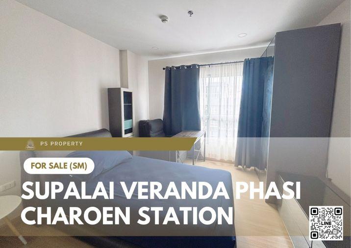 รูป ขายด่วน ✨ Supalai Veranda Phasi Charoen Station ✨ เฟอร์นิเจอร์ และ เครื่องใช้ไฟฟ้าครบ ใกล้ MRT ภาษีเจริญ - รูปที่ 1/9