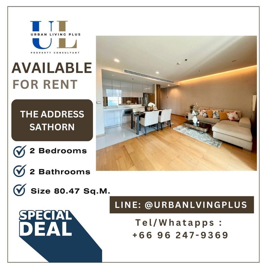 รูป ( UL2602181 ) Tel/Line 096-2479369 , ให้เช่า ดิ แอดเดรส สาทร 2 ห้องนอน 2 ห้องน้ำ 82 ตร.ม ห้องมุม ตำแหน่งหายาก ราคาพิเศษ!!!🔥🔥 - รูปที่ 1/9