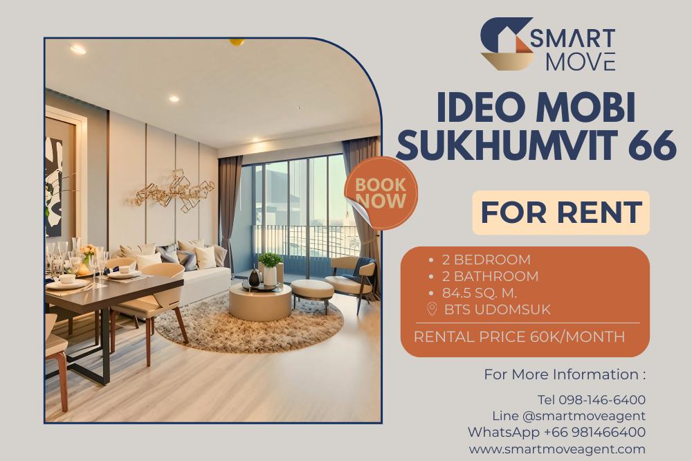 รูป 🔥 สำหรับเช่า !! ห้องทิศใต้, ทำเลดี, จอดรถได้ 3 คัน!! 🔥 Code C20260200023...Ideo Mobi Sukhumvit 66, 2 ห้องนอน, 2 ห้องน้ำ, แต่งครบ, พร้อมเข้าอยู่📣📣 - รูปที่ 1/11