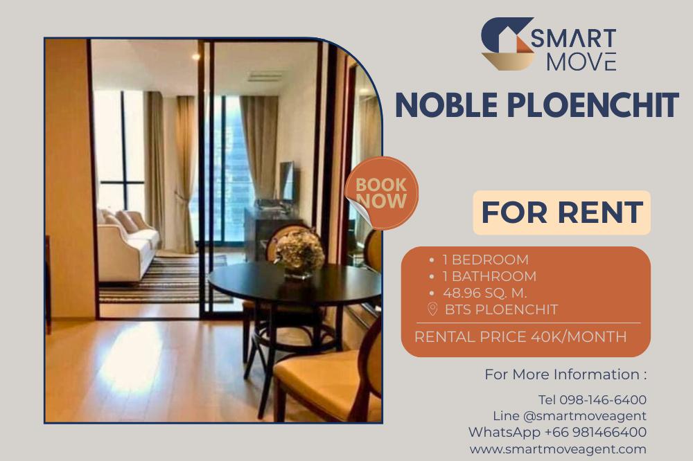 รูป 🔥 สำหรับเช่า !! ชั้นสูง 18++ !!🔥 Code C20221209680..........Noble Ploenchit, 1 ห้องนอน, 1 ห้องน้ำ, แต่งครบ, พร้อมเข้าอยู่📣📣 - รูปที่ 1/5