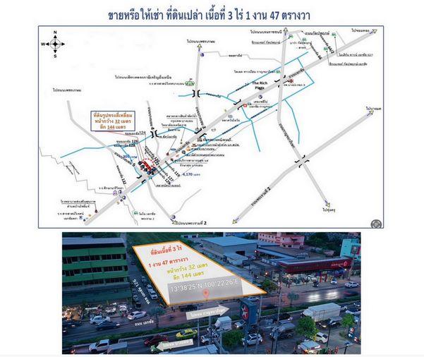 รูป Call : 097-414-5365 ให้เช่าที่ดินเปล่าติดถนนเอกชัยบางบอน ใกล้โรงเรียนศึกษานารีวิทยา - รูปที่ 3/6
