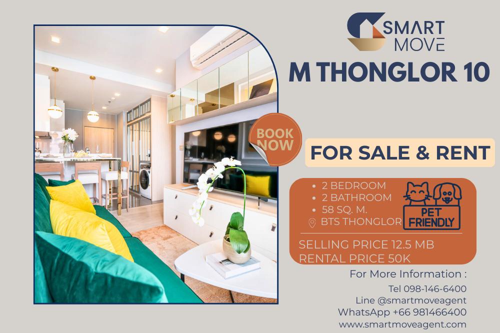 รูป ขาย -เช่า !! ชั้นสูง 18+, ตกแต่งสไตล์โมเดิร์น, หรูหรา !! Code C20260200020..M Thonglor 10, 2 นอน, 2 น้ำ, แต่งครบ, พร้อมเข้าอยู่, ราคาพิเศษ!!📣📣 - รูปที่ 1/10