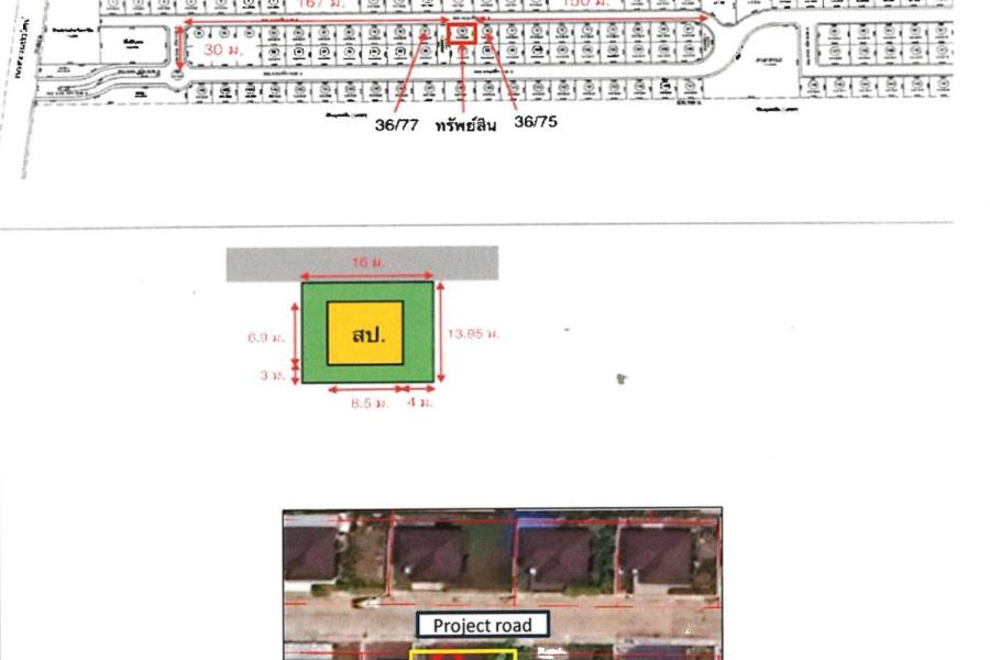รูป บ้านเดี่ยว 2 ชั้น โครงการ วราบดินทร์ รังสิต-คลอง 3 ถนนชลมาร์คพิจารณ์ ต. ลาดสวาย อ.ลำลูกกา จ.ปทุมธานี (ราคา 4,000,000 บาท ) - รูปที่ 10/15
