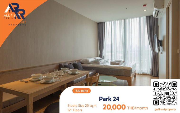 รูป ให้เช่าด่วน🔥 Park 24 | ชั้นสูง วิวสวย | 1 ห้องนอน | ใกล้ Emporium เพียง 600 เมตร | - รูปที่ 1/6