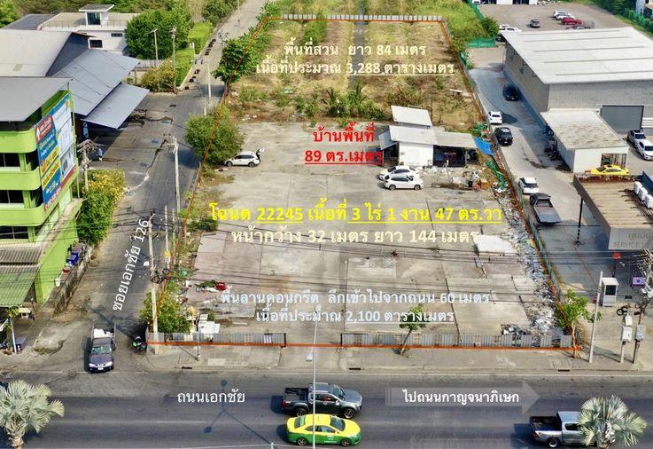รูป Call : 097-414-5365 ให้เช่าที่ดินเปล่าติดถนนเอกชัยบางบอน ใกล้โรงเรียนศึกษานารีวิทยา - รูปที่ 1/6
