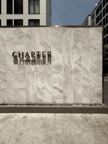 รูป DT-9233 ให้เช่า Chapter Thonglor 25 (แชปเตอร์ ทองหล่อ 25) - รูปที่ 6/11