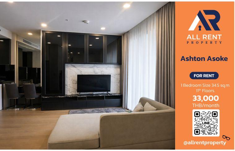 รูป ให้เช่าด่วน🔥 Ashton Asoke  | ห้องสวย วิวสูง | 1 ห้องนอน | คอนโดติด MRT สุขุมวิท - รูปที่ 1/9