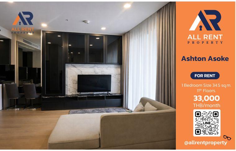 รูป ให้เช่าด่วน🔥 Ashton Asoke | ห้องสวย วิวสูง | 1 ห้องนอน | คอนโดติด MRT สุขุมวิท - รูปที่ 1/9