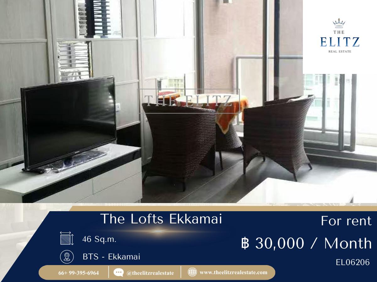 รูป ✨ เปลี่ยนบันไดในห้องให้เป็นรันเวย์ Duplex สุด Exclusive ที่ The Lofts เอกมัย ห้องกระจกสูงเต็มบาน วิวเมืองแบบไม่มีอะไรกั้น 🎉 - รูปที่ 1/11