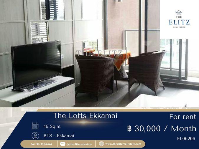 รูป ✨ เปลี่ยนบันไดในห้องให้เป็นรันเวย์ Duplex สุด Exclusive ที่ The Lofts เอกมัย ห้องกระจกสูงเต็มบาน วิวเมืองแบบไม่มีอะไรกั้น 🎉 - รูปที่ 1/11