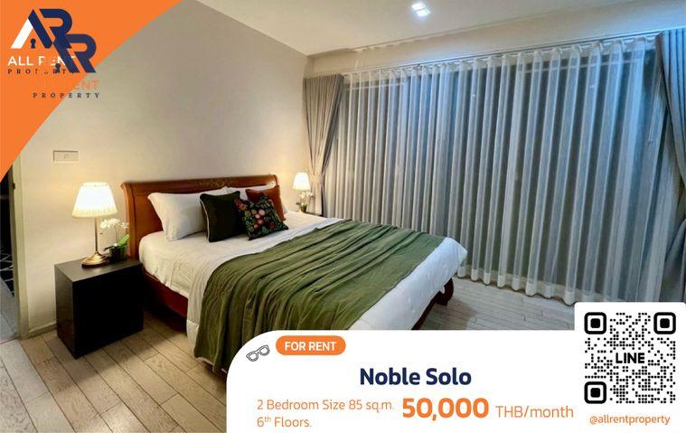 รูป ให้เช่าด่วน🔥 Noble Solo | ห้องสวย โลเคชั่นดี ย่านทองหล่อ | 2 ห้องนอน | ใกล้ BTS ทองหล่อ เพียง 7 นาที - รูปที่ 1/12