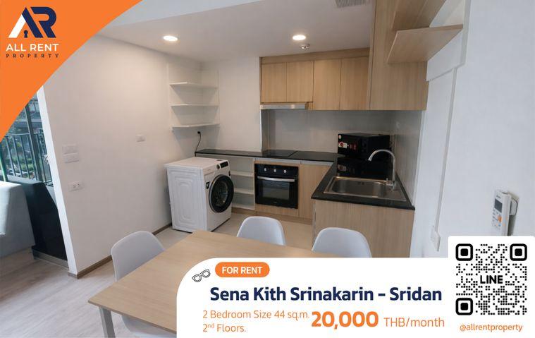 รูป ให้เช่าด่วน🔥 Sena Kith Srinakarin - Sridan | ห้องสวย โลเคชั่นดี | 2 ห้องนอน | ใกล้สถานีรถไฟฟ้าสายสีเหลือง สถานีศรีด่าน เพียง 500 เมตร - รูปที่ 1/11