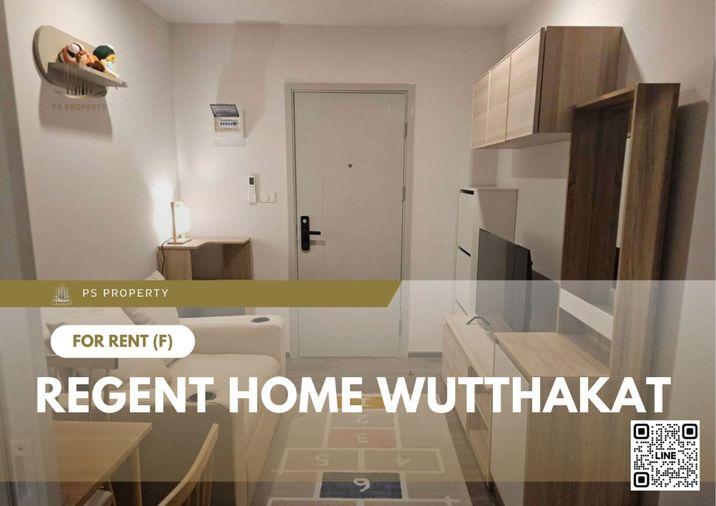 รูป ให้เช่า ✨ Regent Home Wutthakat ✨ เฟอร์นิเจอร์ และ เครื่องใช้ไฟฟ้าครบ ใกล้ BTS วุฒากาศ - รูปที่ 1/11