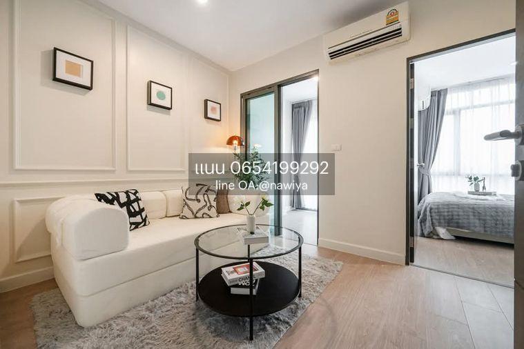 รูป A230226 Metro Sky ประชาชื่น ผ่อนเริ่มต้นประมาณ 8,000 บาท/เดือน ติด MRT เตาปูน และ MRT บางซ่อน - รูปที่ 1/15