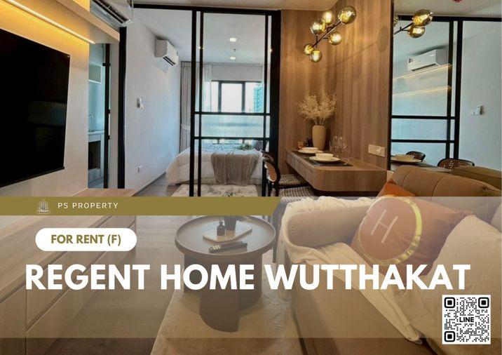 รูป ให้เช่า ✨ Regent Home Wutthakat  ✨ เฟอร์นิเจอร์ และ เครื่องใช้ไฟฟ้าครบ ใกล้ BTS วุฒากาศ   - รูปที่ 1/6