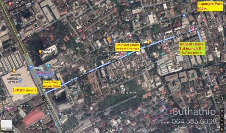 รูป ให้เช่าคอนโดรีเจ้นท์โฮมสุขุมวิท 81 ใกล้สถานี BTS อ่อนนุช 700 ม (Rt-01) - รูปที่ 17/18