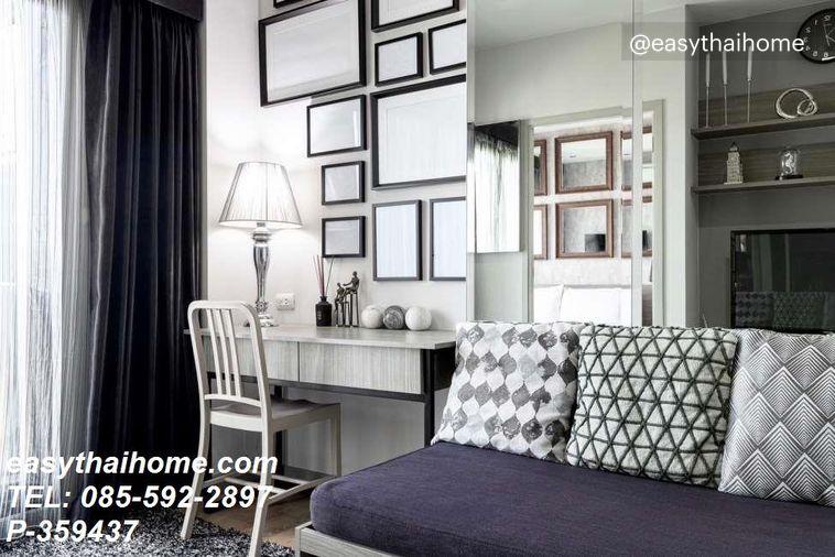รูป P-359437 วิวเมืองสวย! แชปเตอร์วัน มิดทาวน์ ลาดพร้าว 24 ใกล้ MRTลาดพร้าว, 1 ห้องนอน ราคาดี! : เขตจตุจักร | Line Id @easythaihome | 085-592-2897 - รูปที่ 4/22