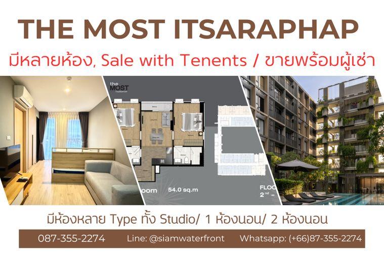 รูป 🔥ขายมีหลายห้อง, พร้อมผู้เช่า🔥The MOST Itsaraphap มีทั้งห้องสตู/1ห้องนอน/2ห้องนอน ห้องตกแต่งครบ ใกล้ร.พ.ศิริราช - รูปที่ 1/17