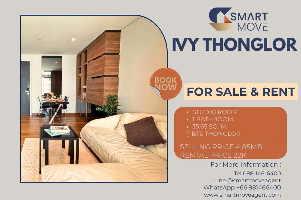 รูป 🔥 สำหรับขาย- เช่า !! ชั้นสูง 13++ !!🔥 Code C20230112297..........Ivy Thonglor, ห้องสตูดิโอ, 1 ห้องน้ำ, แต่งครบ, พร้อมเข้าอยู่, ราคาพิเศษ!!📣📣 - รูปที่ 1/10
