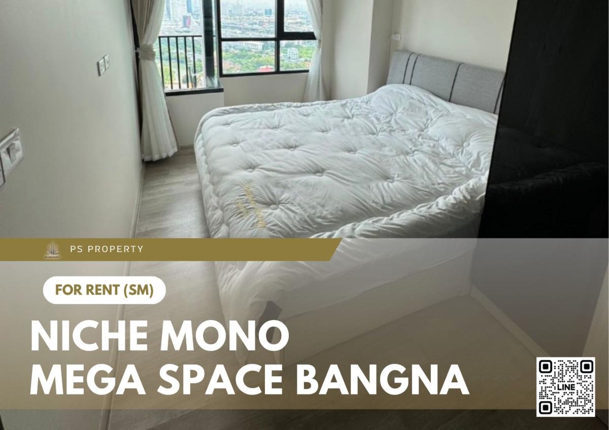 รูป ให้เช่า 📍 Niche MONO Mega Space Bangna 📍 เฟอร์นิเจอร์ และ เครื่องใช้ไฟฟ้าครบ ใกล้ Mega - รูปที่ 1/11