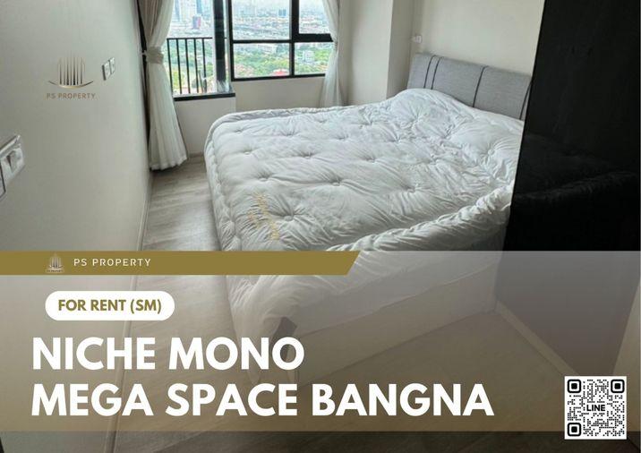 รูป ให้เช่า 📍 Niche MONO Mega Space Bangna 📍 เฟอร์นิเจอร์ และ เครื่องใช้ไฟฟ้าครบ ใกล้ Mega - รูปที่ 1/11