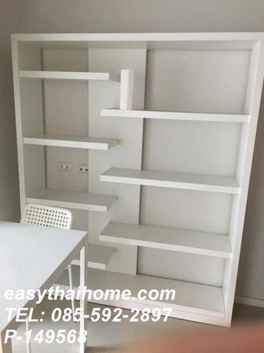 picture P-149568 Stunning City View! Aspire Rama 9 near MRT | Line Id @easythaihome | +66(0)85-592-2897 - 7/17