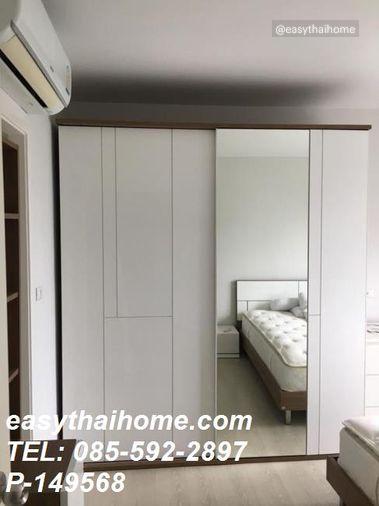 picture P-149568 Stunning City View! Aspire Rama 9 near MRT | Line Id @easythaihome | +66(0)85-592-2897 - 15/17