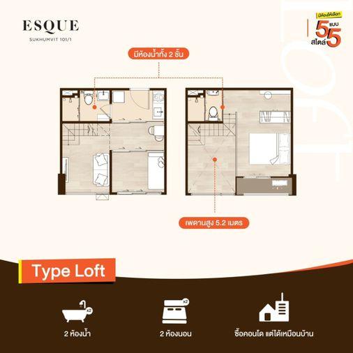 รูป 🔥คอนโดให้เช่าตรงจากโครงการESQUE Sukhumvit101/1 ห้องใหม่พร้อมเฟอร์ฯ ห้องLoft 2 ชั้น เริ่มต้น 24,000 บาท รับเช่าระยะสั้น พร้อมเข้าอยู่ ใกล้BTSปุณณวิถี - รูปที่ 13/43
