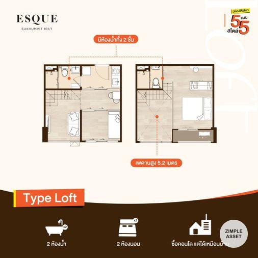 รูป 🔥คอนโดให้เช่าตรงจากโครงการESQUE Sukhumvit101/1 ห้องใหม่พร้อมเฟอร์ฯ ห้องLoft 2 ชั้น เริ่มต้น 24,000 บาท รับเช่าระยะสั้น พร้อมเข้าอยู่ ใกล้BTSปุณณวิถี - รูปที่ 13/43