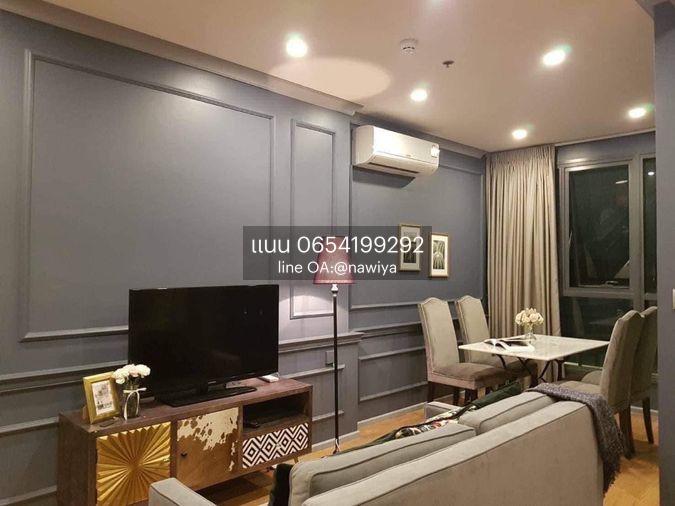 รูป 🍃OwNight010326🍃 คิวชิดลม-เพชรบุรี - รูปที่ 7/14
