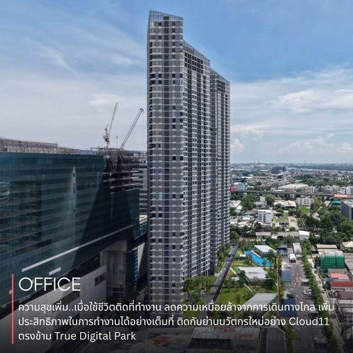 รูป คอนโดให้เช่า : สกายไรส์อเวนิว สุขุมวิท64 ใกล้ BTS ปุณณวิถี-อุดมสุข (Rt-01) - รูปที่ 9/9