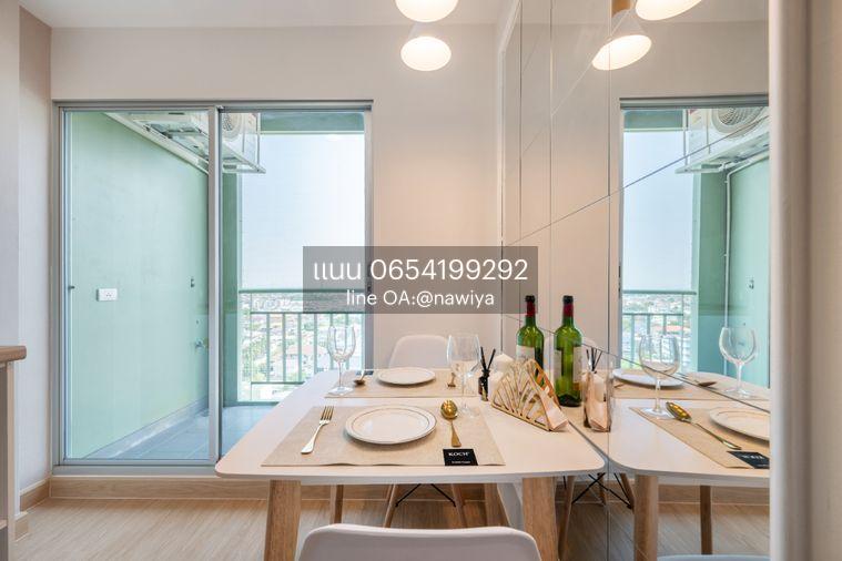 รูป Homi50326 LPN เพชรเกษม98 🔥ราคาพิเศษ 1,490,000 เฟอร์ครบ - รูปที่ 20/25