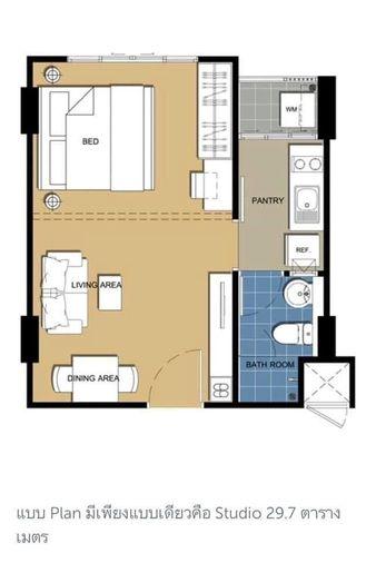 picture EZYHOME080326  Sale :𝗗 𝗰𝗼𝗻𝗱𝗼 Ramkhamheang64 - 26/32
