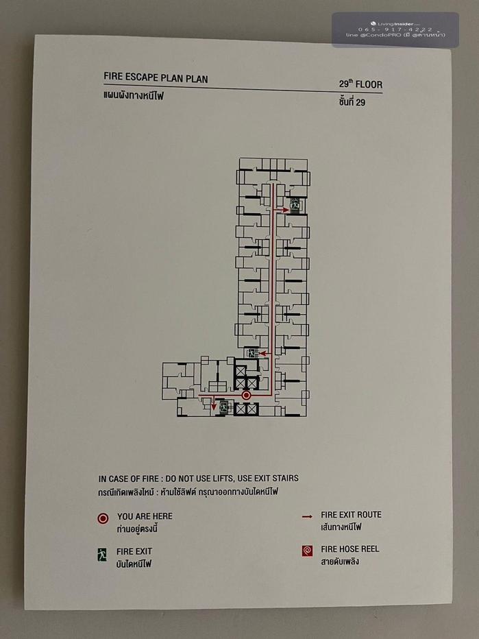 picture ð§ĄSale Condo Ideo Sukhumvit 93 only 5.9 M.ð§Ą0659174222ð§Ą - 7/9