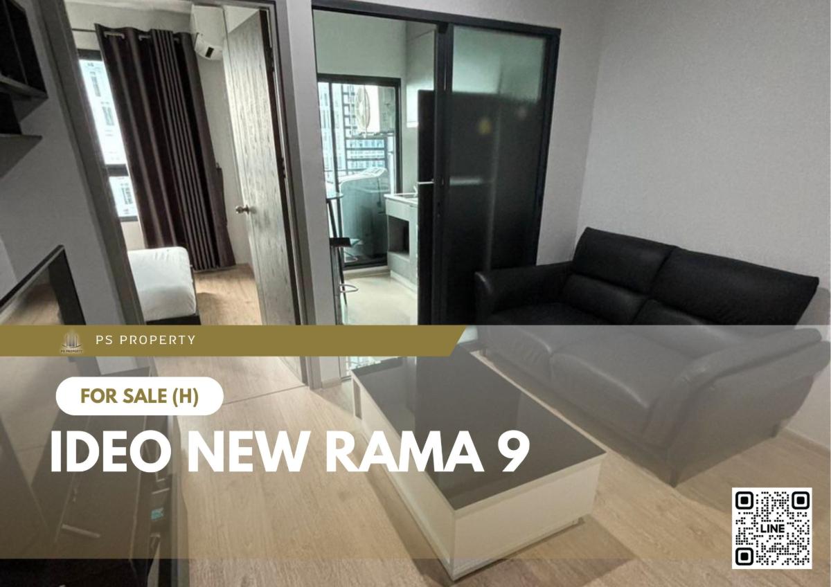 รูป ขายด่วน ✨ IDEO New Rama 9 ✨ วิวโล่ง เฟอร์นิเจอร์ และ เครื่องใช้ไฟฟ้าครบ เดินทางสะดวก ใกล้ MRT รามคำแหง   - รูปที่ 1/11