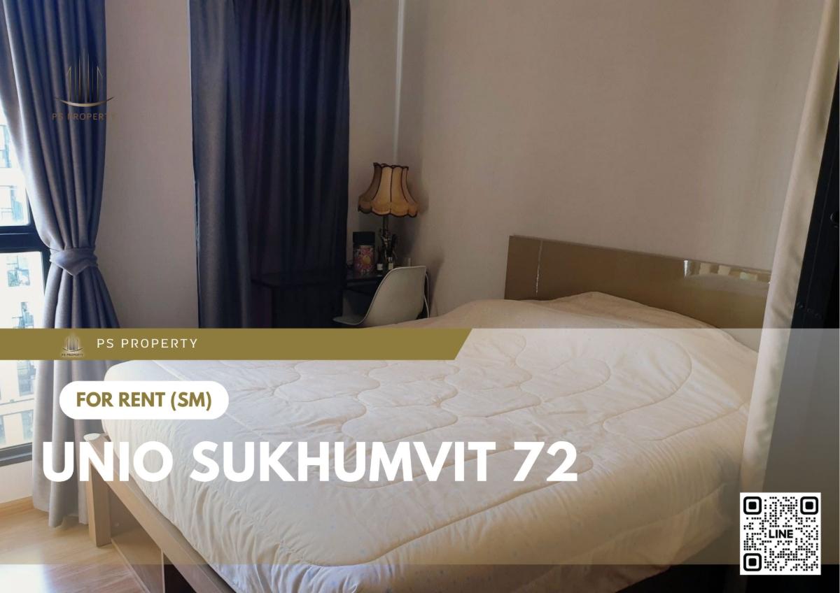 รูป ให้เช่า 📍 Unio Sukhumvit 72 📍 เฟอร์นิเจอร์ และ เครื่องใช้ไฟฟ้าครบ ใกล้ BTS แบริ่ง - รูปที่ 1/8