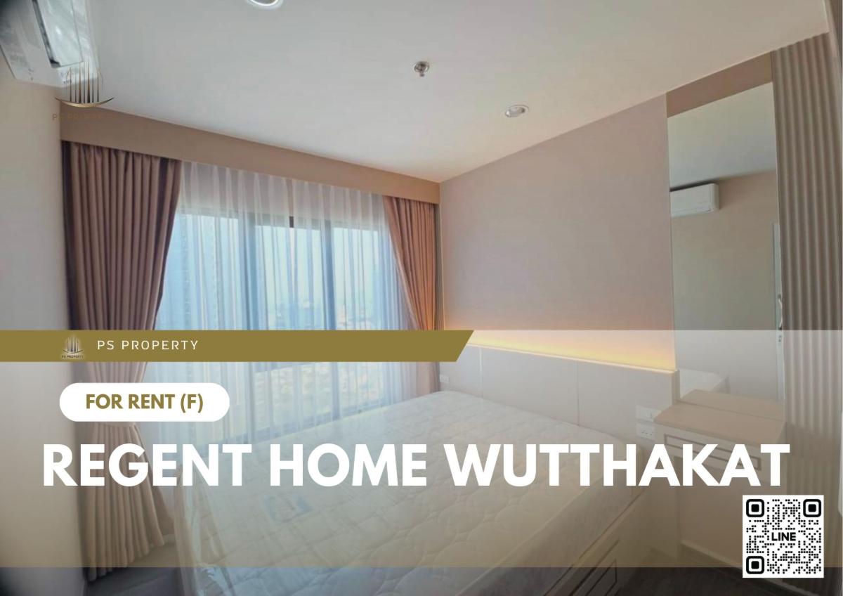 รูป ให้เช่า ✨ Regent Home Wutthakat ✨ เฟอร์นิเจอร์ และ เครื่องใช้ไฟฟ้าครบ ใกล้ BTS วุฒากาศ - รูปที่ 1/9