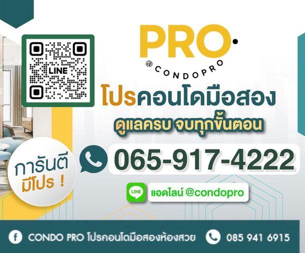 picture  P-1385💫Sale Condo The Next Lad-Proud 44 only 1.79 M.💫0659174222💫 - 10/10