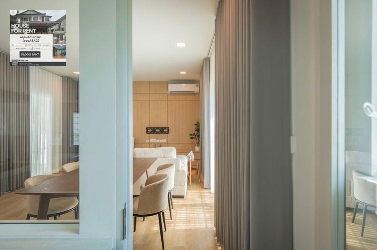 รูป 🏡❤️ เช่าบ้าน ชัยพฤกษ์ บางนา กม.15 (Chaiyapruek Bangna KM.15) ตกแต่งสวย ใกล้Mega บางนา - รูปที่ 16/17