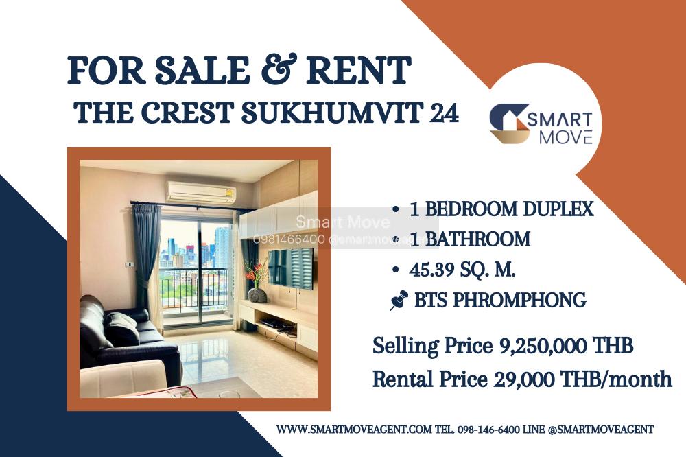 รูป 🔥 สำหรับขาย -เช่า !! ชั้นสูง 13++, ทำเลดี !! 🔥 Code C20230600574..The Crest Sukhumvit 34, 1 ห้องนอน, 1 ห้องน้ำ, แต่งครบ, ราคาพิเศษ!!📣📣 - รูปที่ 1/10