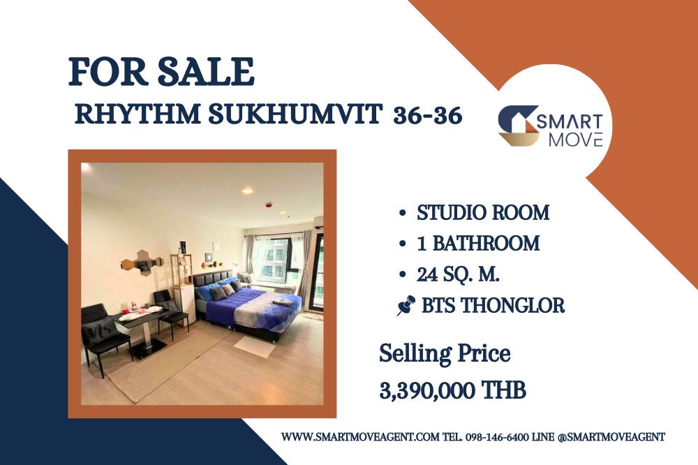 รูป 🔥ขายพร้อมผู้เช่า !!🔥Code C20250200092..........Rhythm Sukhumvit 36-38, ห้องสตูดิโอ, 1 ห้องน้ำ, แต่งครบ, ราคาพิเศษ!!📣📣 - รูปที่ 1/6