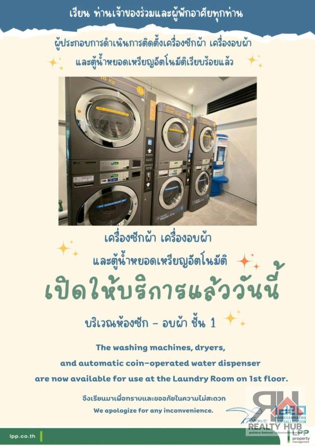 รูป 🎄RB23652 ให้เช่าถูกมาก👍ไอดีโอ รามคำแหง - ลำสาลี สเตชั่น✅แอดไลน์ @905bggcb ( มี @ ด้วย) แอดมินตอบไว - รูปที่ 4/8